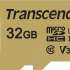 Transcend microSD 500S 64 ГБ