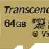 Transcend microSD 500S 32 ГБ