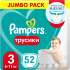 Pampers Pants 3 / 52 pcs