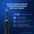 Электрическая зубная щетка Oral-B Vitality Pro 80368961 насадки для щётки: 2шт, цвет:черный