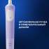 Электрическая зубная щетка Oral-B Vitality Pro 80368962 насадки для щётки: 2шт, цвет:сиреневый