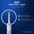 Электрическая зубная щетка Oral-B Vitality Pro 80368962 насадки для щётки: 2шт, цвет:сиреневый