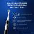 Электрическая зубная щетка Oral-B Vitality Pro 80813151 насадки для щётки: 2шт, цвет:черный