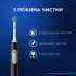 Электрическая зубная щетка Oral-B Vitality Pro 80813151 насадки для щётки: 2шт, цвет:черный