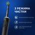 Электрическая зубная щетка Oral-B Vitality Pro 80816925 насадки для щётки: 1шт, цвет:черный