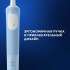 Электрическая зубная щетка Oral-B Vitality Pro 80821814 насадки для щётки: 2шт, цвет:голубой