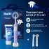 Электрическая зубная щетка Oral-B Vitality Pro 80834806 насадки для щётки: 2шт, цвет:сиреневый