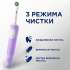 Электрическая зубная щетка Oral-B Vitality Pro D103.413.3 насадки для щётки: 1шт, цвет:сиреневый