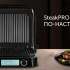 Электрогриль RED solution SteakPRO RGM-G850P,  черный