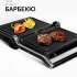 Электрогриль RED solution SteakPRO RGM-M81,  черный и серебристый