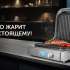 Электрогриль RED SOLUTION SteakPRO RGM-M835D,  серый и черный