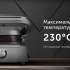 Электрогриль RED SOLUTION SteakPRO RGM-M835D,  серый и черный