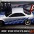 Jada Brian\'s Nissan Skyline GT-R 1:10