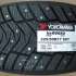 Yokohama Ice Guard IG65 295/40 R20 110T