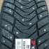 Yokohama Ice Guard IG65 265/50 R22 112T