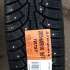 Triangle TR757 175/65 R14 82Q