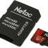 Netac microSD P500 Extreme Pro 32 ГБ