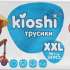 Kioshi Pants XXL / 34 pcs