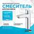 Grohe Eurosmart 23322003