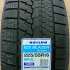 Sailun Ice Blazer Arctic 205/50 R17 89H