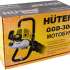 Huter GGD-300 70/13/22