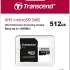 Transcend microSDXC 340S 128 ГБ