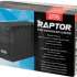 ИБП POWERCOM Raptor RPT-800A EURO,  800ВA