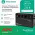 ИБП SYSTEME ELECTRIC BV BVSE400RS,  400ВA