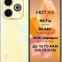 Infinix HOT 40i 8/256 Гб Голубой