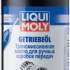 Liqui Moly Getriebeoil (GL-4) 85W-90 1 л