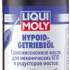 Liqui Moly Hypoid-Getriebeoil TDL (GL-4/GL-5) 75W-90 1 л