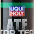 Liqui Moly Top Tec ATF 1800R 1 л