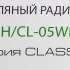 Масляный радиатор Ballu Classic BOH/CL-05WRN, с терморегулятором, 1000Вт, 5 секций, 3 режима, белый