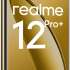 realme 12 Pro+ 5G 12/512 Гб Синий