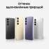 Samsung Galaxy S24 Plus 12/256 Гб Marble Gray