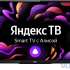 Телевизор BBK 32LEX-7264/TS2C 31.5&quot; HD Ready