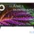 Телевизор Digma DM-LED24SBB31 24&quot; LED HD Ready