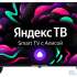 Телевизор Hyundai H-LED32BS5003 32&quot; LED HD Ready