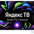 Телевизор Hyundai H-LED65BU7003 65&quot; LED 4K Ultra HD