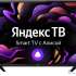 Телевизор IRBIS 32H1 YDX 114 FBS2