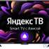 Телевизор Irbis 43U1YDX188FBS2 43&quot; 4K Ultra HD