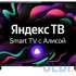 Телевизор LEFF 43U550T 43&quot; LED 4K Ultra HD