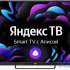 Телевизор LEFF 50U540S 50&quot; 4K Ultra HD