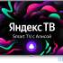 Телевизор StarWind SW-LED55UG400 55&quot; LED 4K Ultra HD