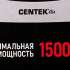 Тепловентилятор керамический CENTEK CT-6020,  1500Вт,  с термостатом, 2 режима, серый,  черный