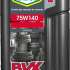 Yacco BVX LS 1000 75W-140 2L 2 л