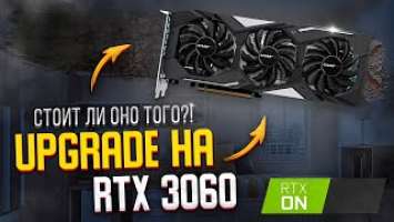 RTX 3060 Gaming OC Gigabyte