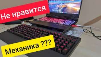 Купил клавиатуру Logitech G213 и не ЖАЛЕЮ. Обзор игровой клавиатуры.