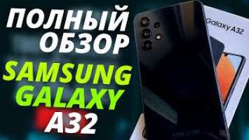     Samsung Galaxy A32