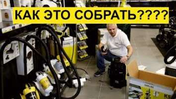 как собрать минимойку KARCHER  K 5 full controll Plus